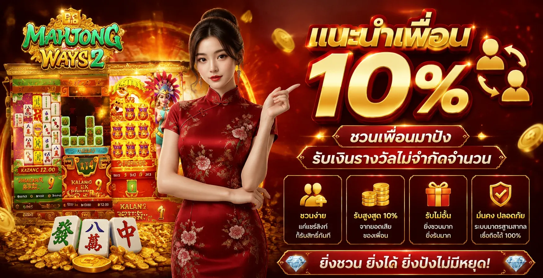 โปรสมาชิกใหม่ MARANG88 ฝากถอนออโต้ไม่มีขั้นต่ำ