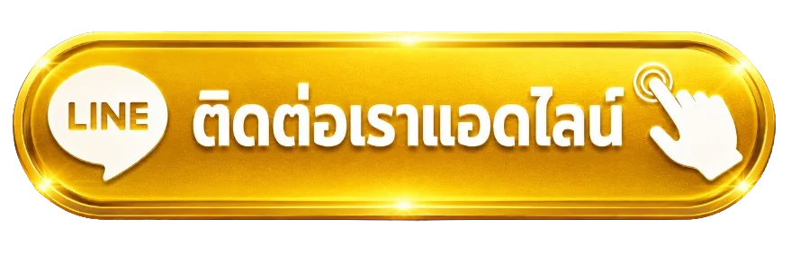 MARANG88 แจ้งปัญหา ติดต่อทีมงาน 24 ชั่วโมง วิธีแก้เข้าไม่ได้