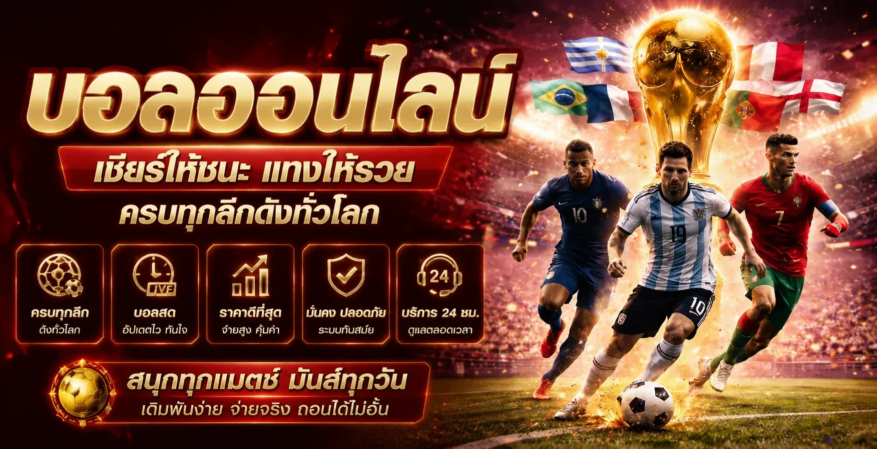 MARANG88 แทงบอลออนไลน์เว็บตรง SBOBET SABA ผลบอลสด Livescore