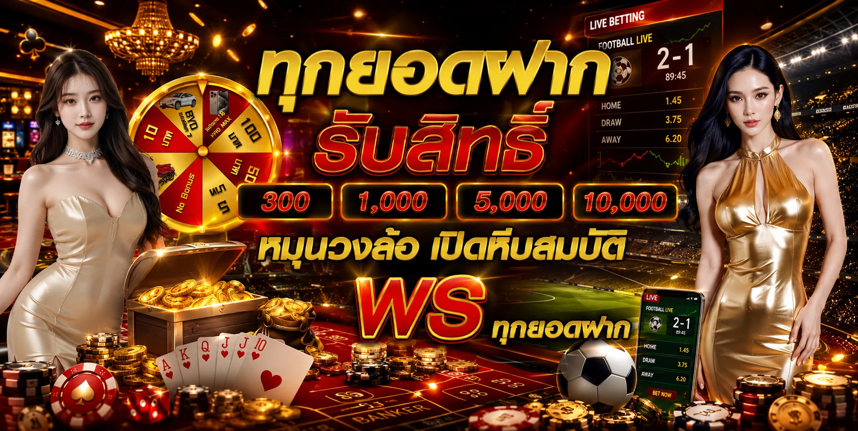 ทางเข้า MARANG88 ล่าสุด สมัครและเข้าเล่นผ่านมือถือ