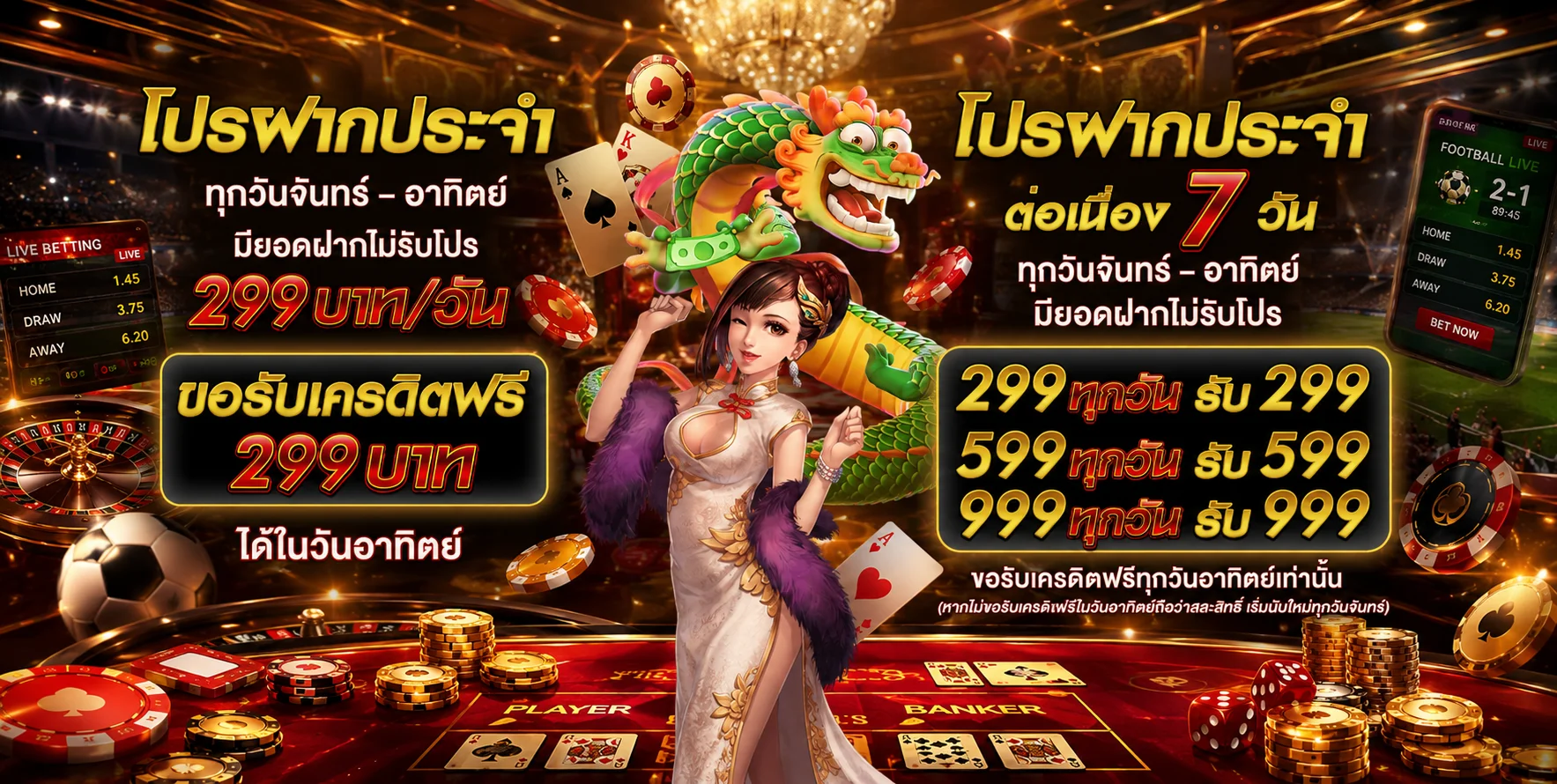 ค่ายเกม MARANG88 รวม PG SLOT บาคาร่า แทงบอล หวย